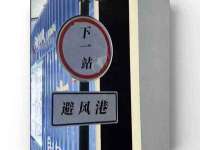 南通汇奇金属材料有限公司