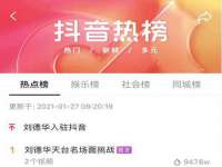 南通汇奇金属材料有限公司