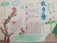 南通汇奇金属材料有限公司