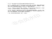 南通汇奇金属材料有限公司