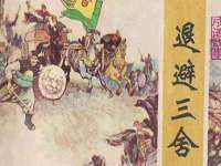 南通汇奇金属材料有限公司