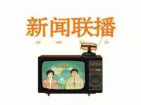 南通汇奇金属材料有限公司