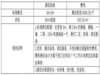 南通汇奇金属材料有限公司