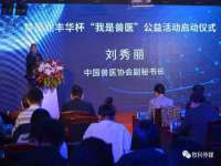 南通汇奇金属材料有限公司