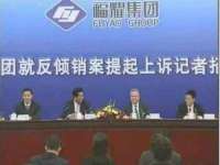 南通汇奇金属材料有限公司
