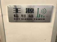 南通汇奇金属材料有限公司