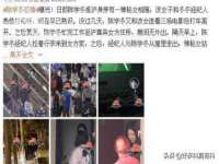 南通汇奇金属材料有限公司