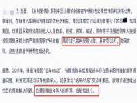 南通汇奇金属材料有限公司