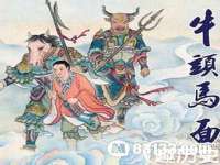 南通汇奇金属材料有限公司