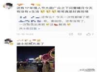 南通汇奇金属材料有限公司