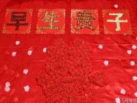 南通汇奇金属材料有限公司