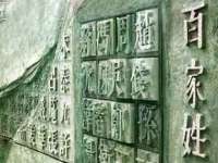 南通汇奇金属材料有限公司
