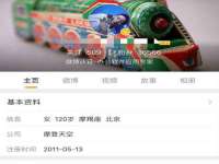 南通汇奇金属材料有限公司