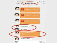 南通汇奇金属材料有限公司