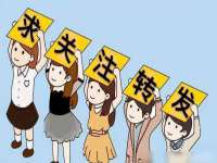 南通汇奇金属材料有限公司