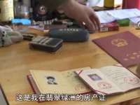 南通汇奇金属材料有限公司